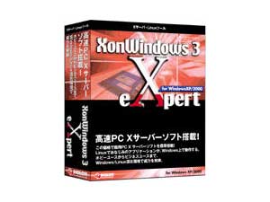 X on Windows 3 Expert �̐��i�摜