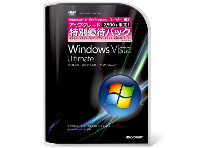 Windows Vista Ultimate �A�b�v�O���[�h���ʗD�҃p�b�N �̐��i�摜