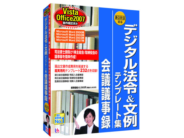 �f�W�^���@��&���� �e���v���[�g�W �V��Ж@�Ή� ��c�c���^ Vista/Office2007�Ή��� �̐��i�摜