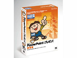 �d�� PowerPoint�Ńv���[���I����� �̐��i�摜