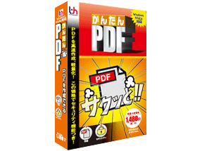 ���񂽂�PDF �̐��i�摜