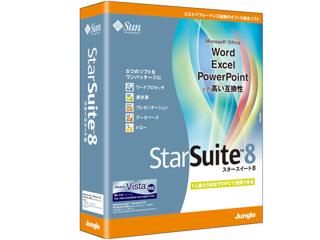 StarSuite 8 �̐��i�摜