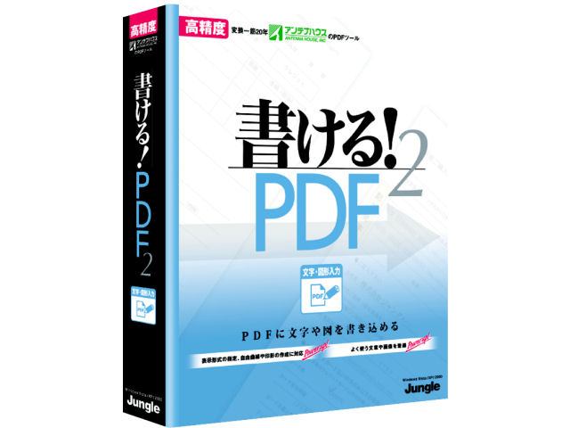 ������IPDF2 �̐��i�摜