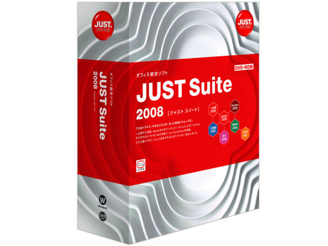 JUST Suite 2008 �A�J�f�~�b�N�� �̐��i�摜