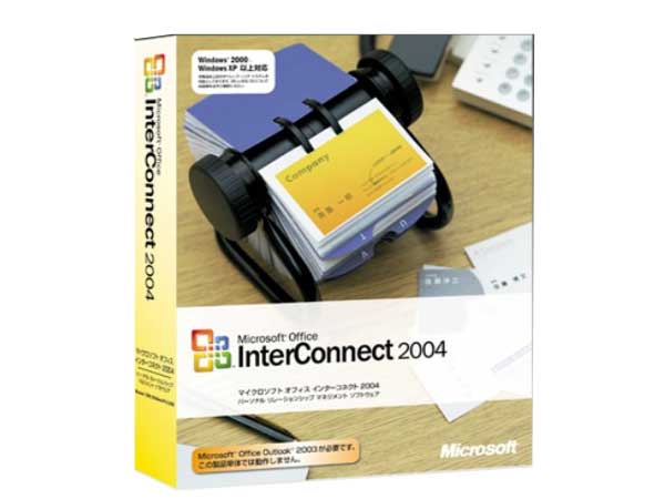 Office InterConnect 2004 �̐��i�摜