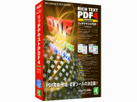 ���b�`�e�L�X�gPDF4 �R���v���[�g �̐��i�摜