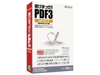 �����܂���!!PDF3�X�^���_�[�h �̐��i�摜