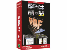 �A���e�i�n�E�XPDF�X�C�[�g �̐��i�摜
