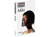 Poser �t�B�M���A�p�b�N�uMiki�v �̐��i�摜