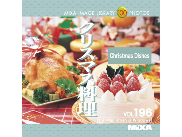Mixa Image Library Vol.196 �N���X�}�X���� �̐��i�摜