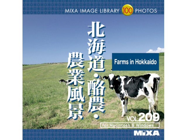 Mixa Image Library Vol.209 �k�C���E���_�E�_�ƕ��i �̐��i�摜