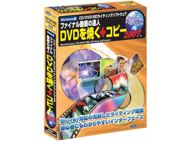 �t�@�C�i������̒B�l DVD���Ă�+�R�s�[ 2007 �̐��i�摜