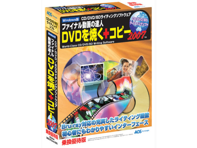 �t�@�C�i������̒B�l DVD���Ă�+�R�s�[ 2007 �抷�D�Ҕ� �̐��i�摜