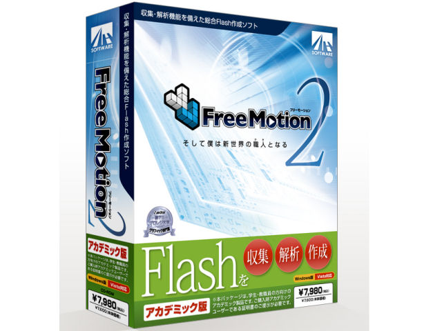 FREE MOTION 2 �A�J�f�~�b�N�� �̐��i�摜