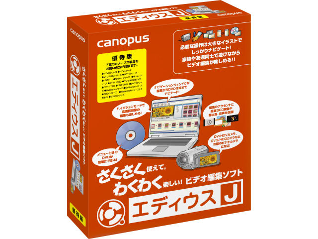�G�f�B�E�X J �D�Ҕ� �̐��i�摜