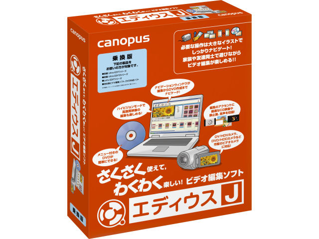 �G�f�B�E�X J �抷�� �̐��i�摜