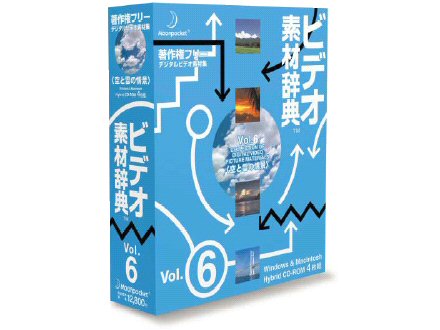 �r�f�I�f�ގ��T Vol.6 �q��Ɖ_�̏�i�r �̐��i�摜