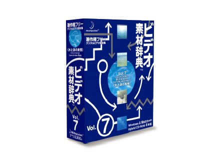 �r�f�I�f�ގ��T Vol.7 �q���Ɣg�̕\��r �̐��i�摜