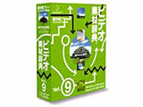 �r�f�I�f�ގ��T Vol.9 �q�u�₩�ȕ��i�r �̐��i�摜