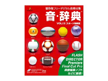 ���E���T VOL.13 �m�X�|�[�c���ʉ��n �̐��i�摜