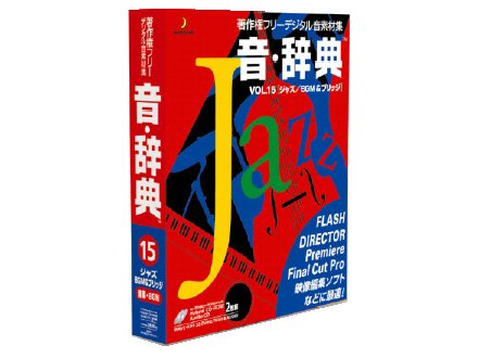 ���E���T VOL.15 �m�W���Y�^�a�f�l���u���b�W�n �̐��i�摜