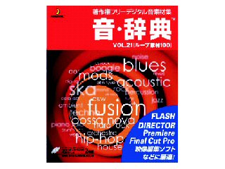 ���E���T VOL.21 �m���[�v�f��100�n �̐��i�摜