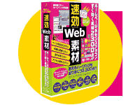 ����Web�f�� �̐��i�摜