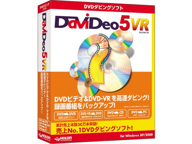 DaViDeo 5 VR �̐��i�摜
