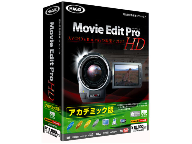 Movie Edit Pro HD �A�J�f�~�b�N�� �̐��i�摜
