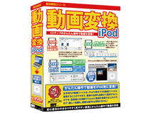 �����v���V���[�Y ����ϊ� iPod �̐��i�摜