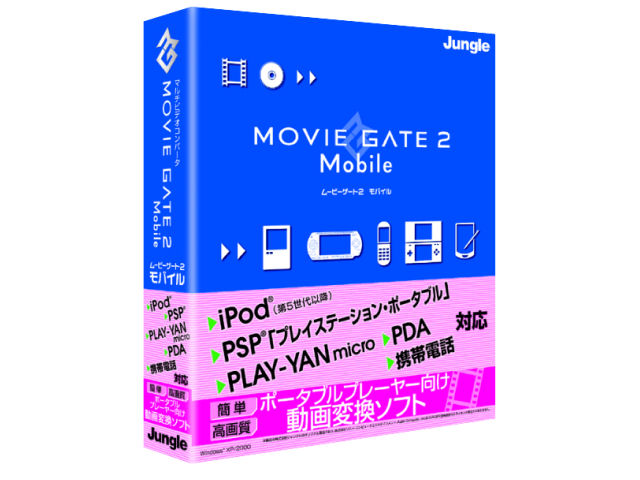 Movie Gate 2 Mobile �̐��i�摜