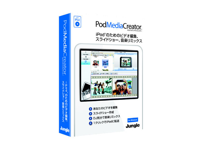 PodMediaCreator �̐��i�摜