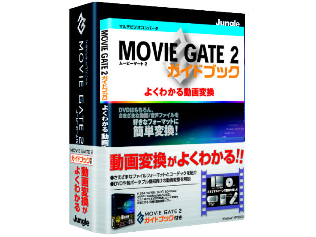 Movie Gate 2 �K�C�h�u�b�N�t�� �̐��i�摜