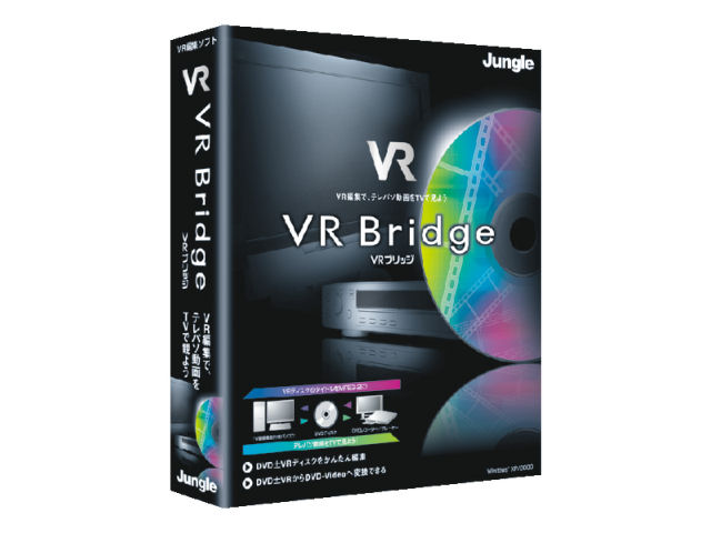 VR Bridge �̐��i�摜