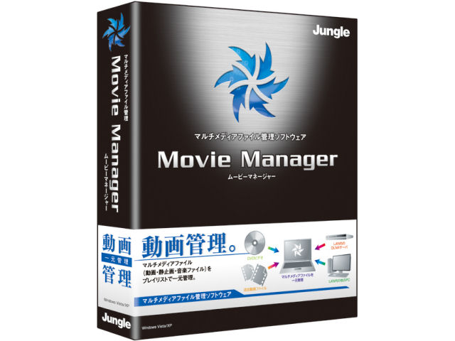 Movie Manager �̐��i�摜
