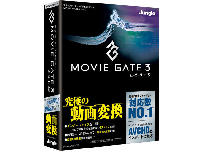 MovieGate 3 �̐��i�摜