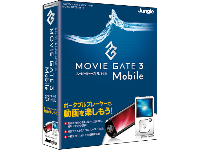 MovieGate 3 Mobile �̐��i�摜