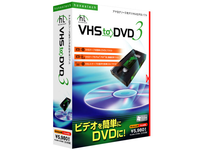 VHS to DVD 3 �̐��i�摜