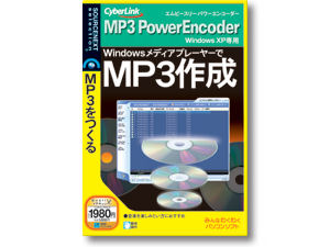 MP3 PowerEncoder �̐��i�摜