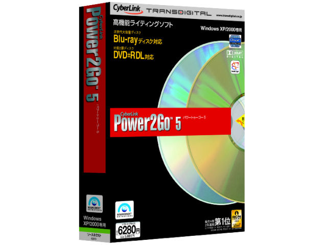 Power2Go 5 �̐��i�摜