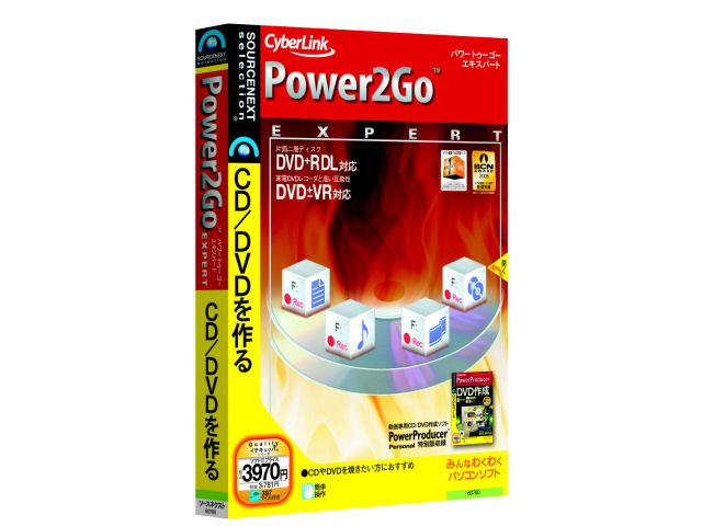 Power2Go EXPERT �X�����p�b�P�[�W�� �̐��i�摜