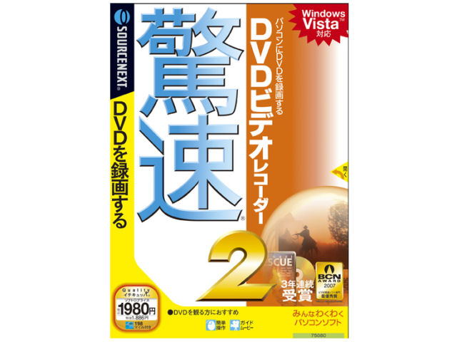����DVD�r�f�I���R�[�_�[ 2 �̐��i�摜
