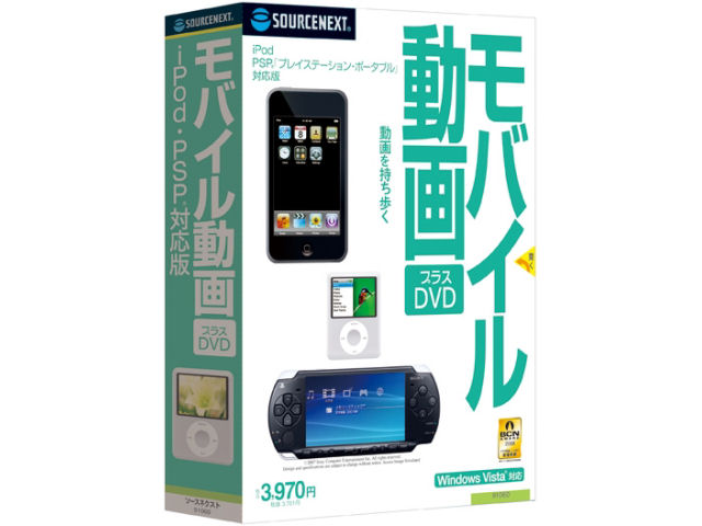 ���o�C������ �v���XDVD (iPod�EPSP�Ή���) �̐��i�摜