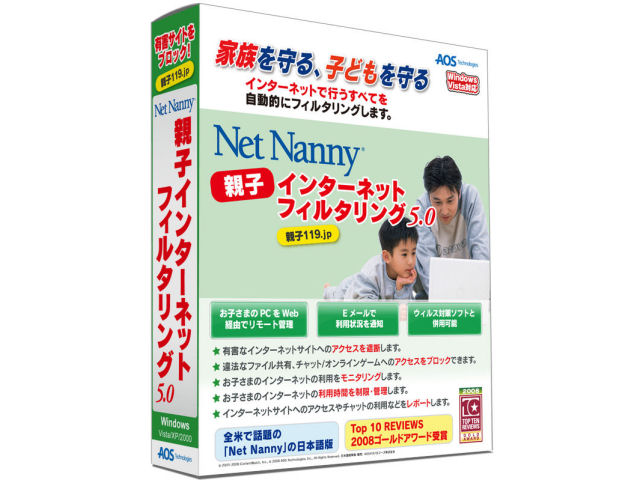 Net Nanny �e�q�C���^�[�l�b�g�t�B���^�����O5.0 �̐��i�摜