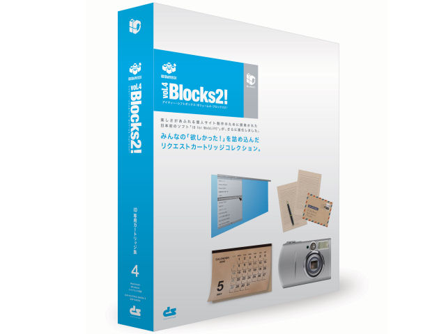 ID ShiftBOX vol.4 Blocks2! �̐��i�摜