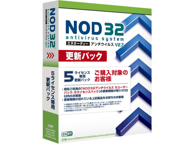 NOD32�A���`�E�C���X V2.7 5���C�Z���X��p�X�V�p�b�N ���i����� �̐��i�摜