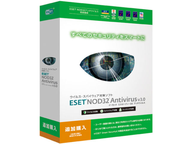NOD32�A���`�E�C���X V3.0 �ǉ��w�� �̐��i�摜