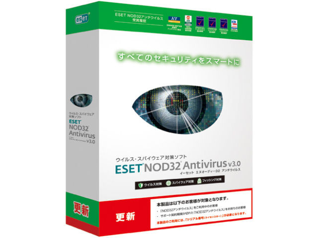 NOD32�A���`�E�C���X V3.0 �X�V �̐��i�摜