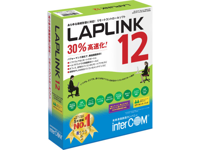 LAPLINK 12 2���C�Z���X �p�b�N �̐��i�摜
