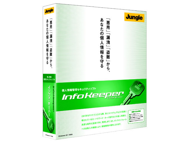 InfoKeeper �̐��i�摜